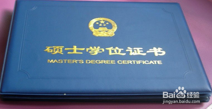 当前我国学位制度存在哪些主要问题