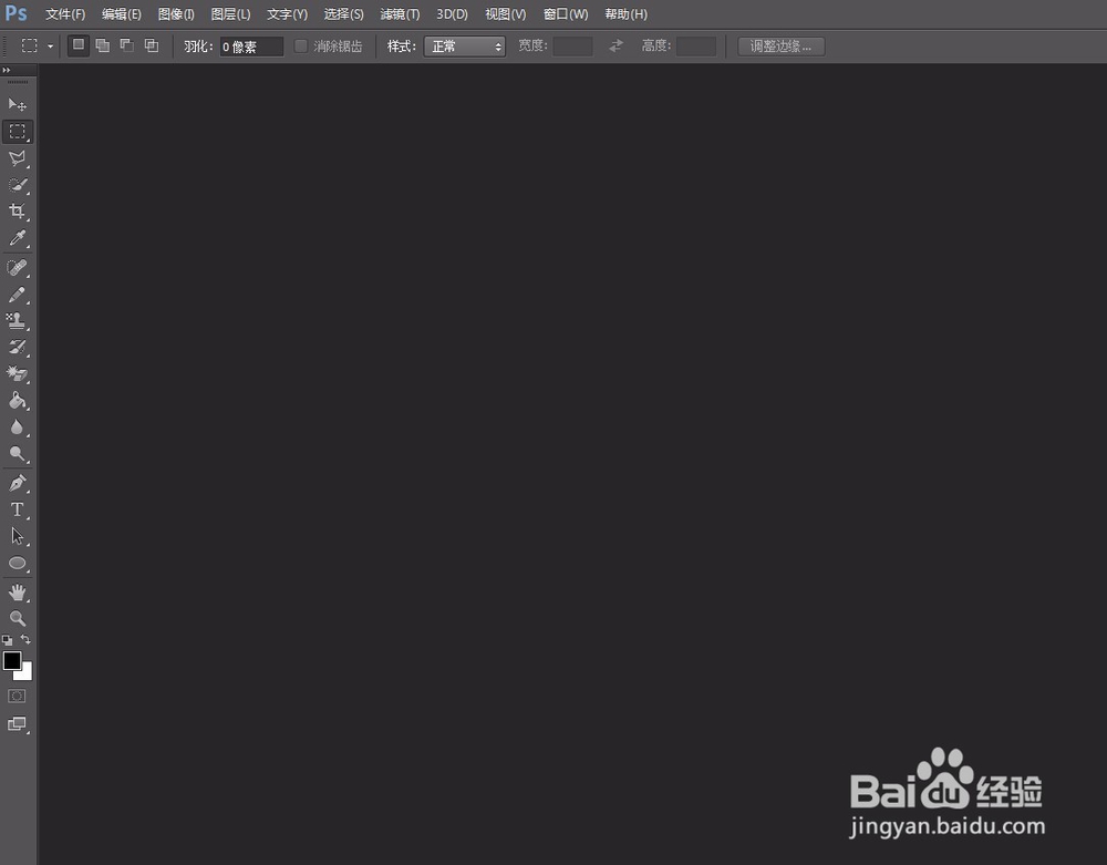 如何使用Photoshop快速打马赛克