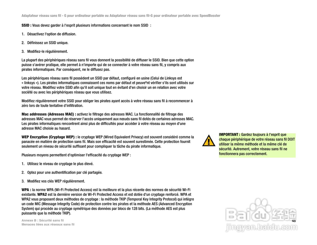 思科交换机WPC54GS(LA)型使用说明书:[30]
