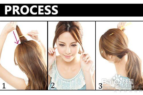 浪漫女神发:刘海编发外加低马尾扎发