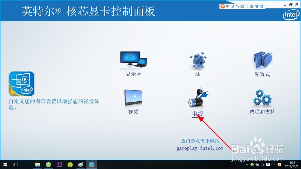 PR找不到任何具有视频播放功能…的几种解决办法