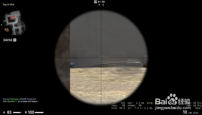 csgo炼狱小镇大坑看A1单向烟怎么扔？