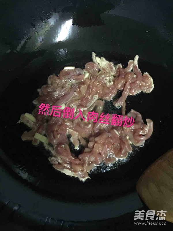 青椒肉丝饭的做法
