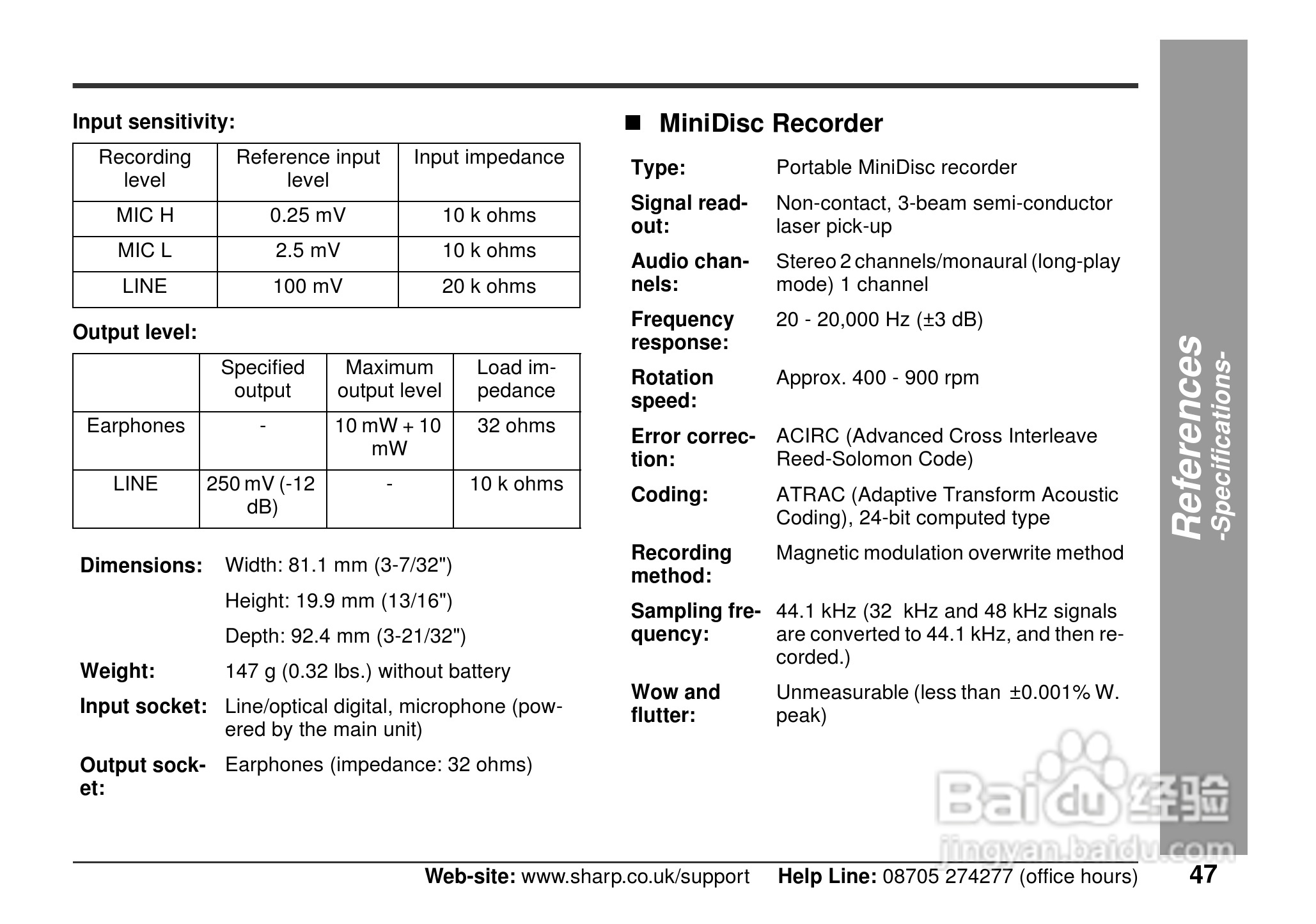 夏普MD-MT80H数码影音使用说明书:[5]