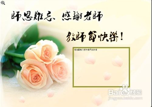 教师节祝福短信大全