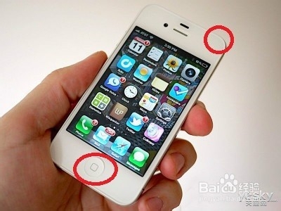 iphone4s使用技巧一