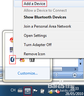 华硕s550cm蓝牙怎样打开