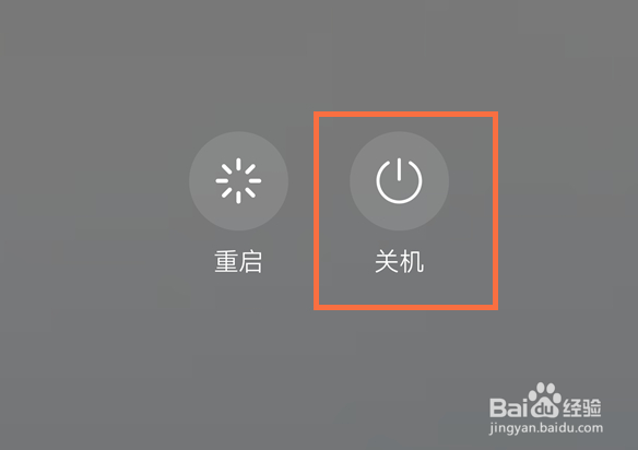 华为p40手机重启怎么操作