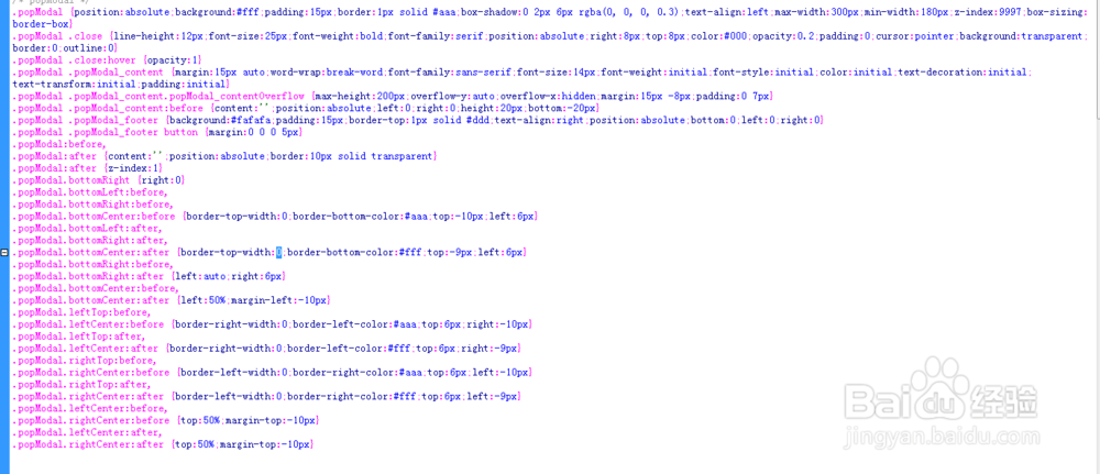 多功能支持自定义滚动条弹出窗口