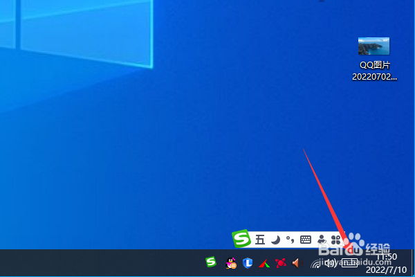 顿号在键盘上怎么打
