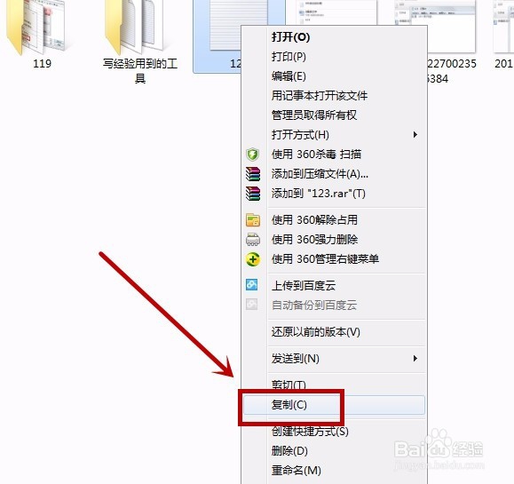 文件被替换怎么恢复