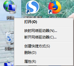 如何用命令查询自己电脑的IP