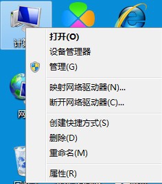 win7电脑前面的耳机插孔没声音怎么解决