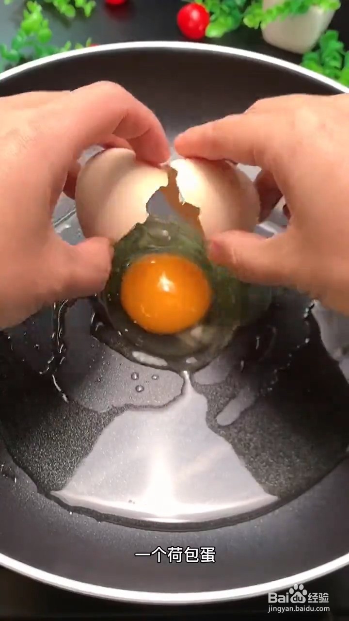 如何制作石锅拌饭