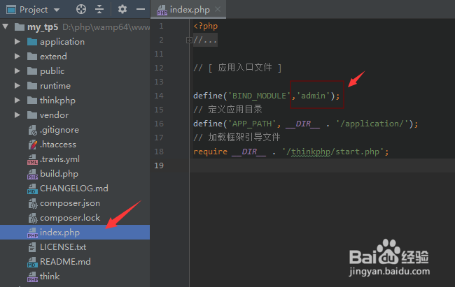 ThinkPHP隐藏模块后其他模块访问不了怎么处理