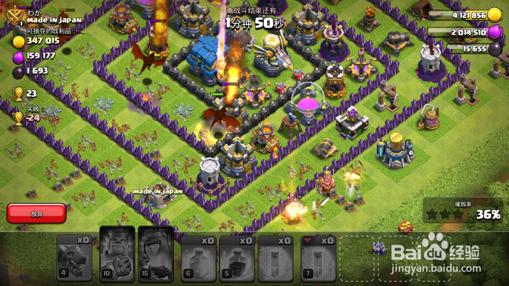 部落冲突9本如何效率打资源