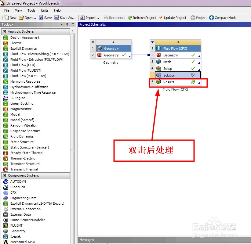 运用Workbench-CFX做燃烧分析(4/4)
