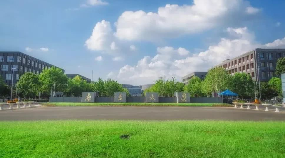 南京大学三方协议什么时候发