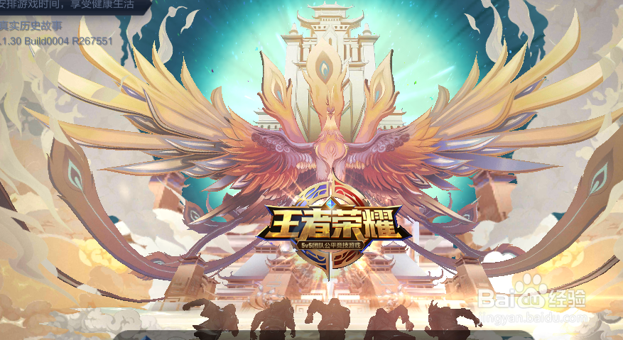 王者荣耀冠军杯活动怎么做