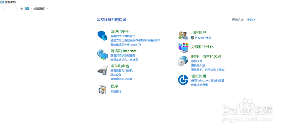 Windows 10 设置默认浏览器
