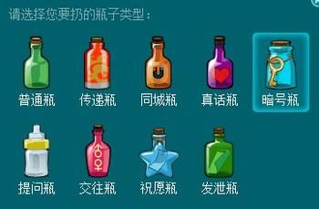 如何利用qq的功能做网络推广？