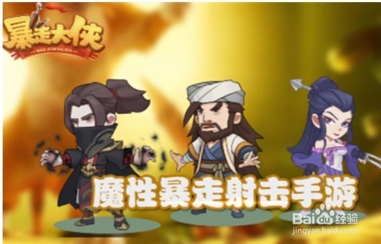 暴走大侠怎么学招式