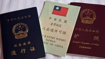 有护照可以去香港吗还需要办理港澳通行证吗