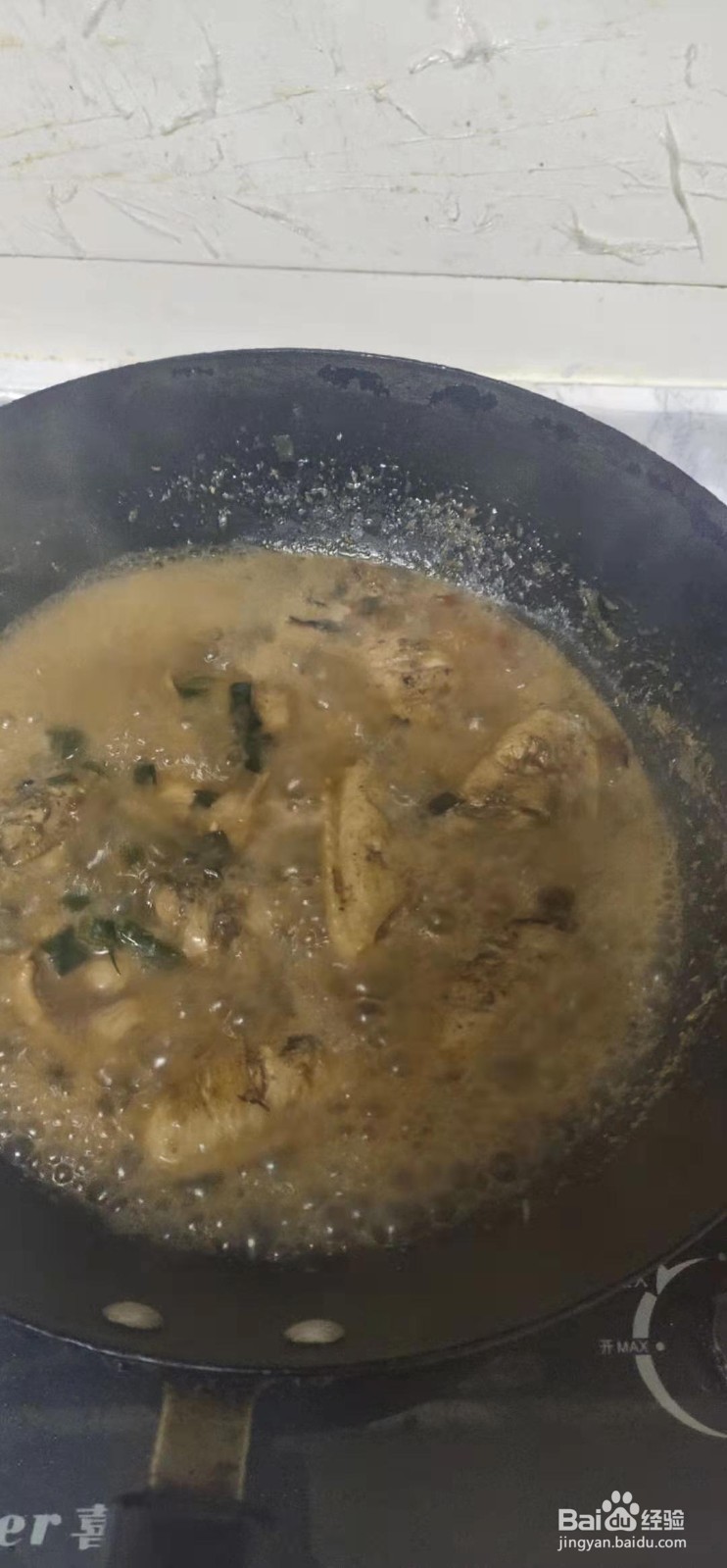 别具风味的红烧鸡翅的制作方式
