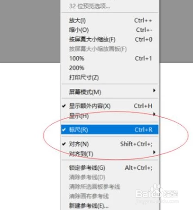 如何在ps中制作一张印刷折页