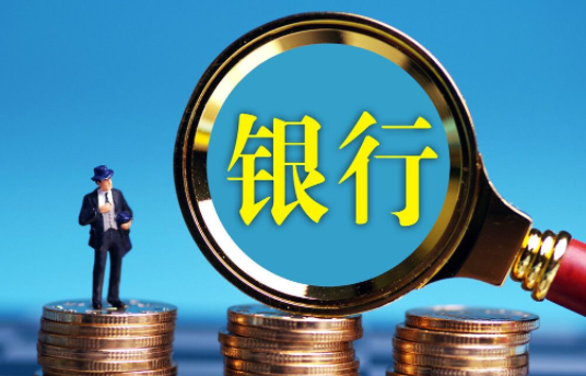 银行开户查场地是看什么