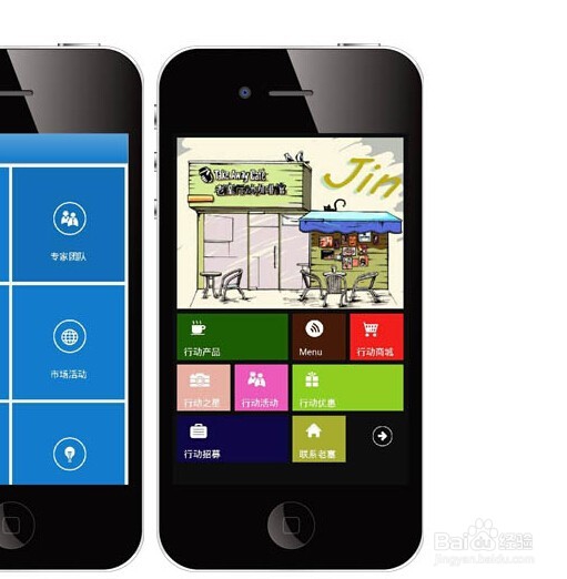 手机网站建设需要注意的几点