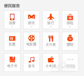 理财经验/ 中奖高招/ 保底秘诀/ 小白网络理财