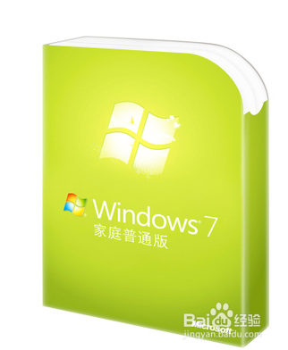 win7系统下载方法有哪些win7系统下载地址