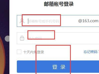 如何在网易邮箱签名中加入公司LOGO