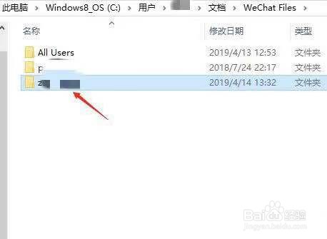 电脑微信登录记录怎么删除