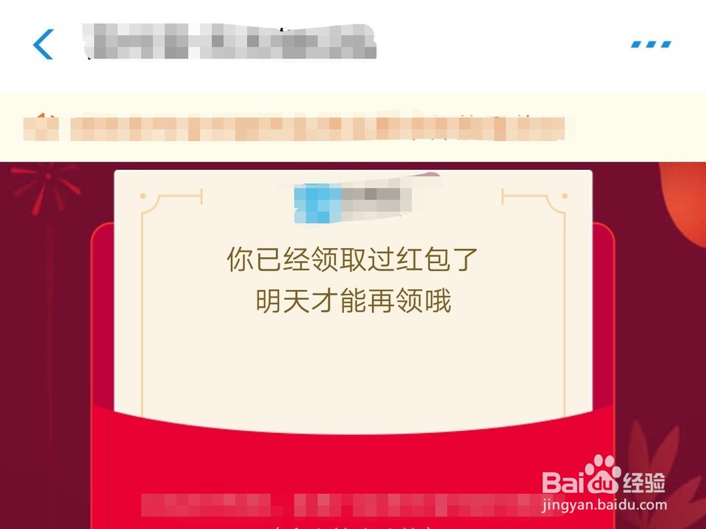 支付宝红包在哪里领，怎样天天领支付宝红包
