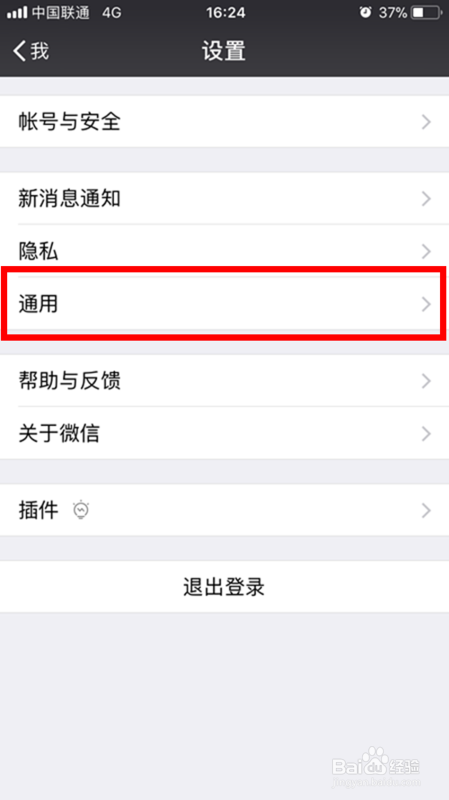 怎么让微信步数清零