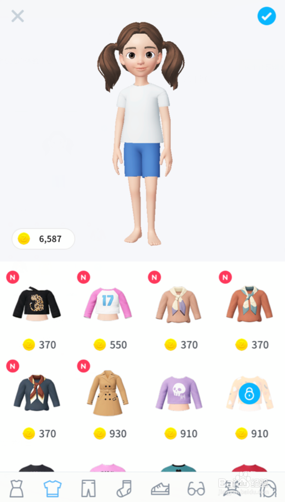 zepeto怎么换衣服在哪里买衣服