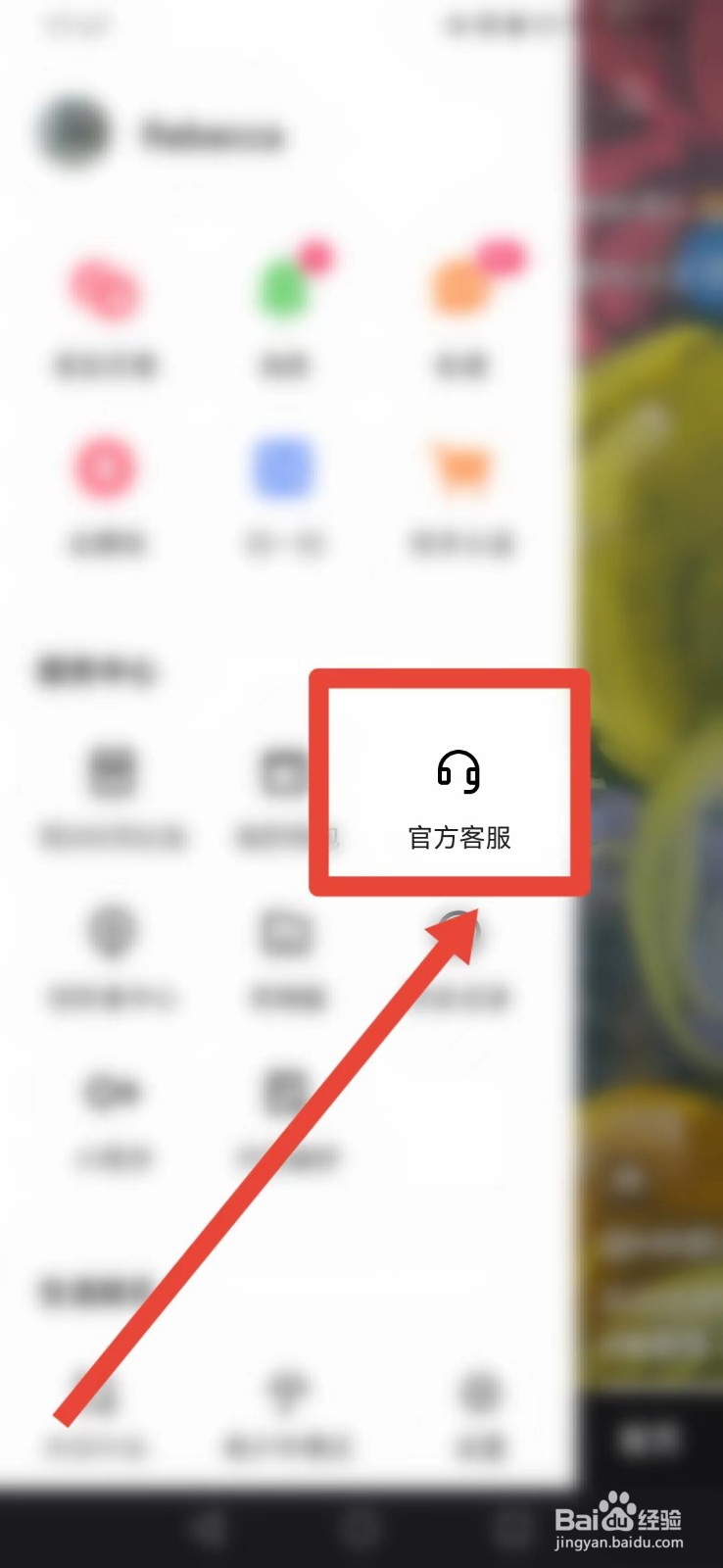 快手极速版怎么查看自己的作品点赞总量?