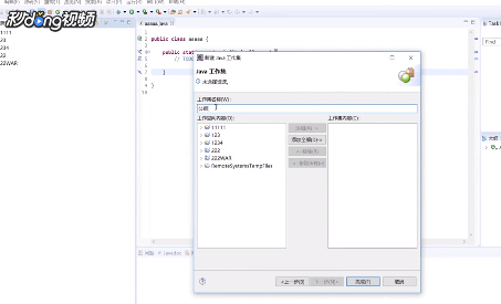 eclipse如何把多个项目放在一个文件夹下