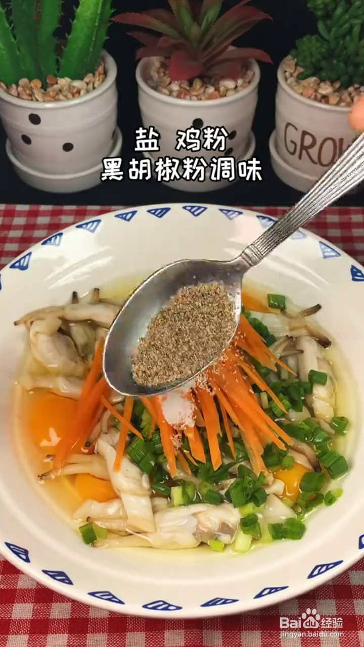 怎么做蛏子炒蛋