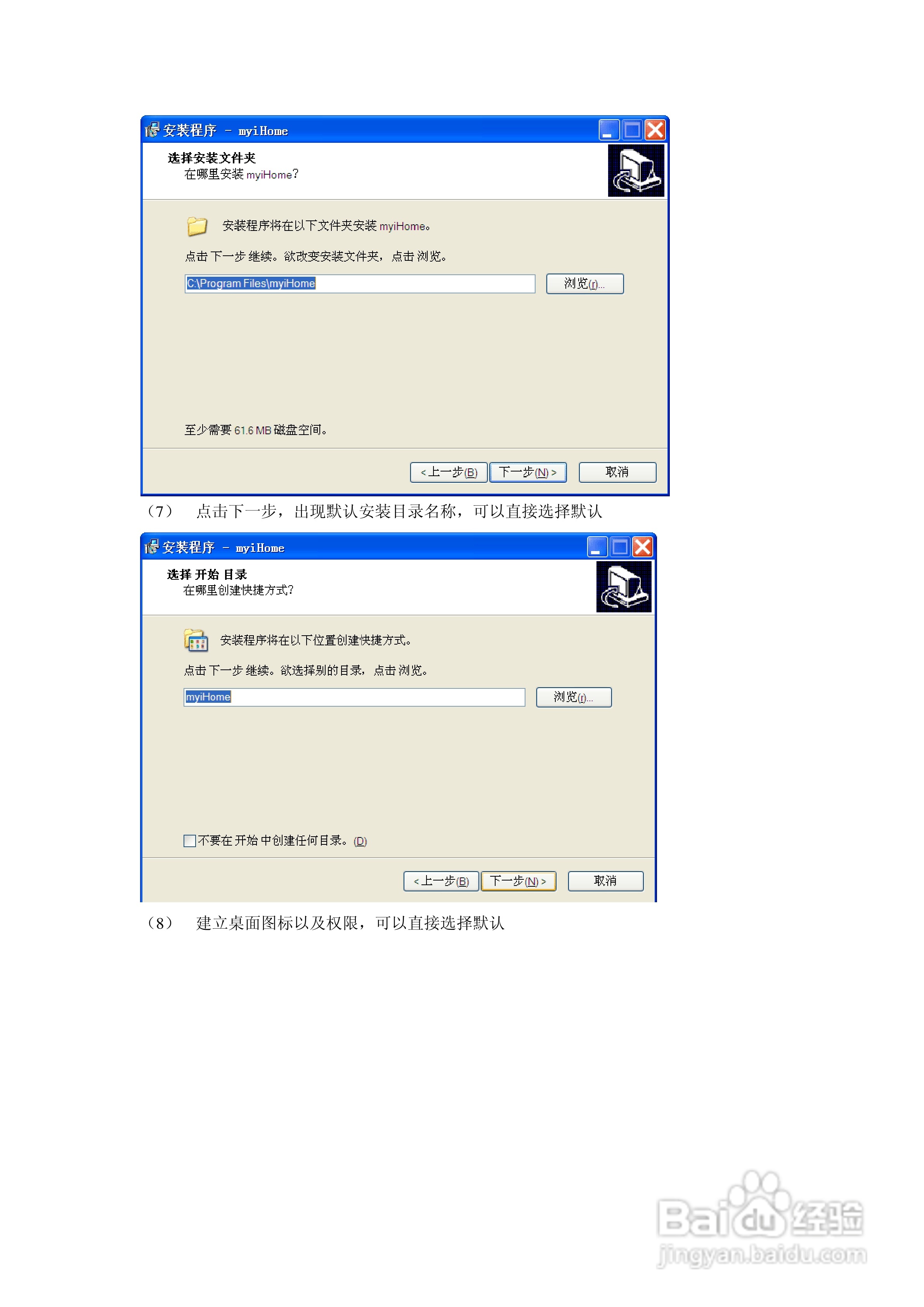 方正高清播放机G200型使用说明书:[5]