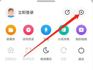 安卓360浏览器如何访问社区