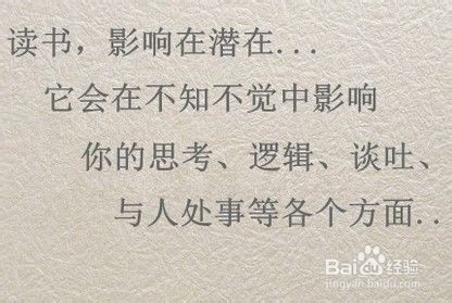 怎样让小孩喜欢上阅读