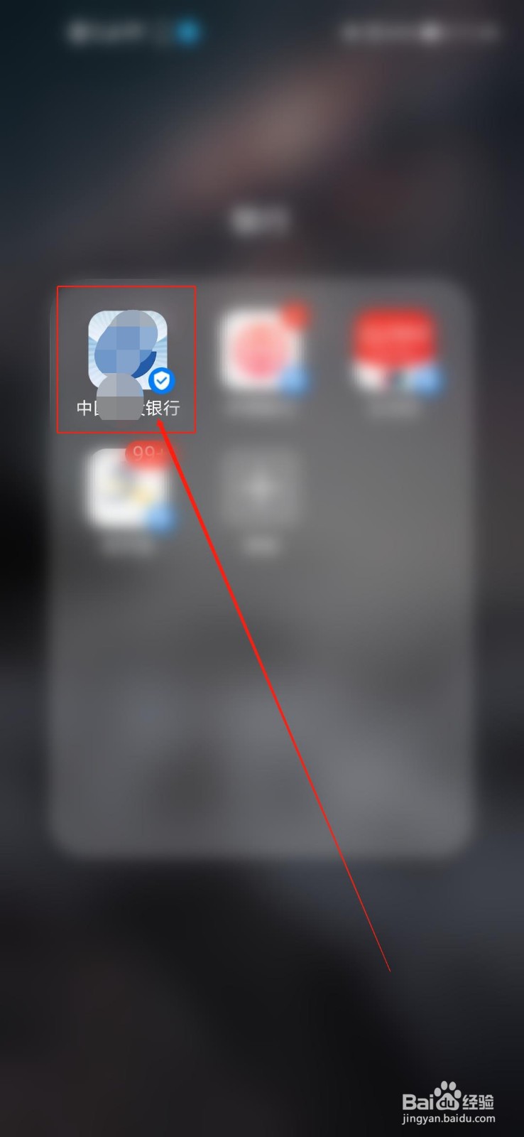 如何查看申请信用卡的额度