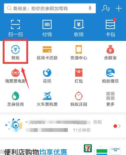 我未满十八岁支付宝里面的钱不能拿出来怎么办啊