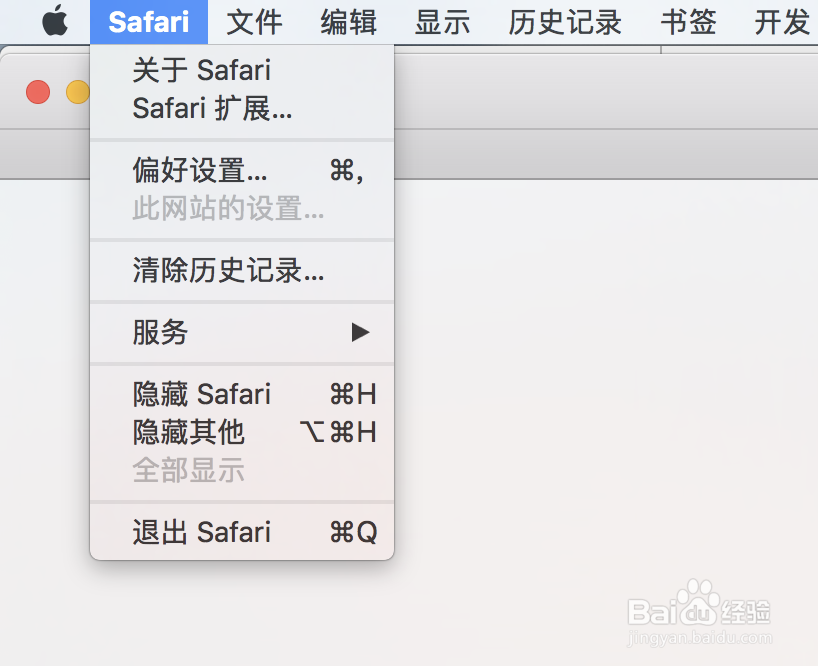 safari浏览器怎么设置允许弹窗?