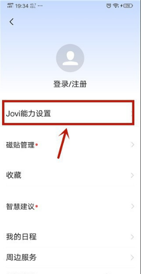 vivo手机怎么用siri
