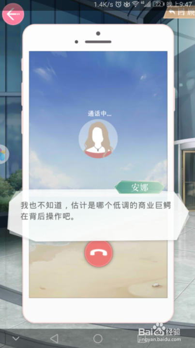 恋与制作人初学者教程恋与制作人入门学习