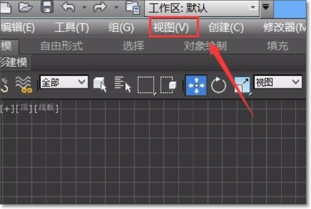 3Dmax安全框的设置